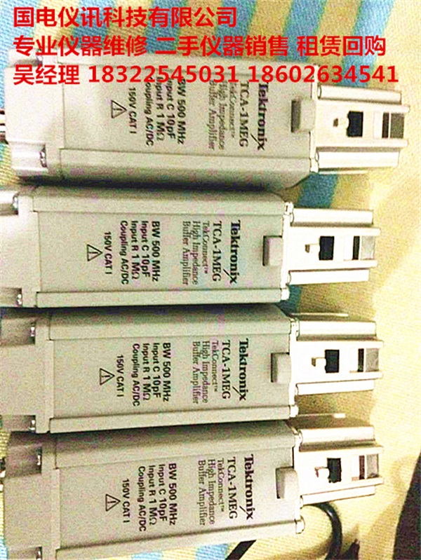 全新??！Tektronix泰克示波器 探頭 高阻抗緩沖放大器TCA-1MEG