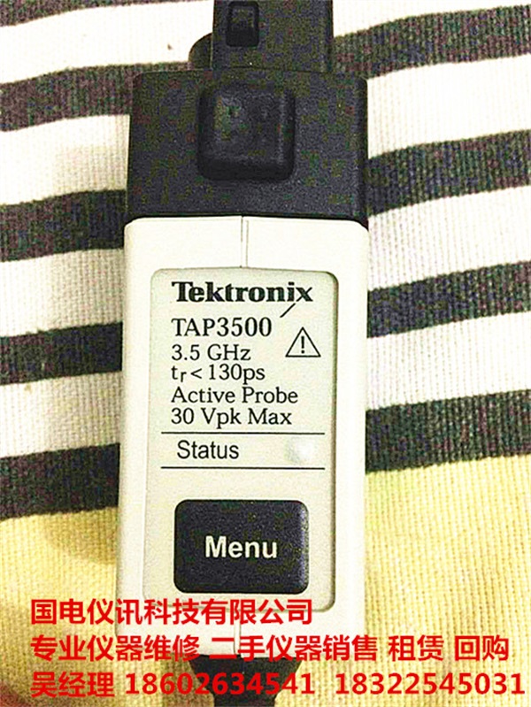 全新！Tektronix泰克示波器 探頭 3.5GHz TAP3500