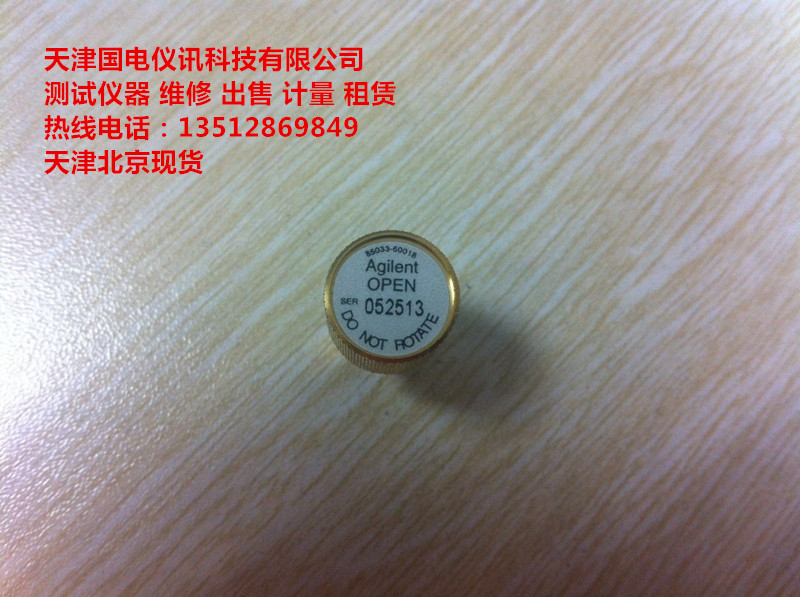 安捷倫agilent原裝校準(zhǔn)件85033E 3.5mm open 公頭