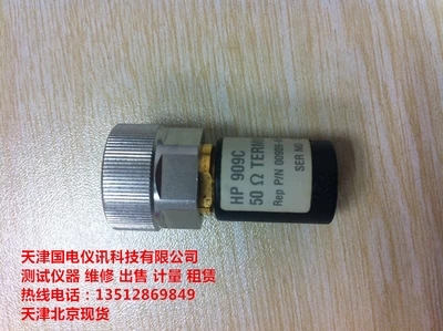 909C 2GHz 精密校準(zhǔn)件同軸負(fù)載.webp