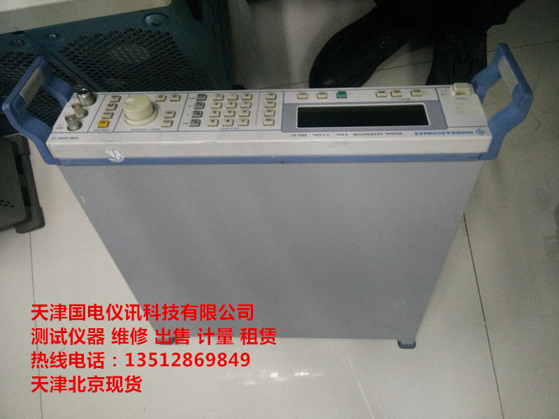 羅德施瓦茨 R&SSML03 信號發(fā)生器