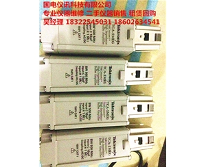 全新??！Tektronix泰克示波器 探頭 高阻抗緩沖放大器TCA-1MEG